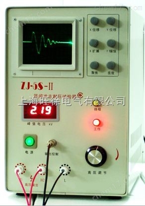 ZJ-5S-Ⅱ匝间耐压试验仪